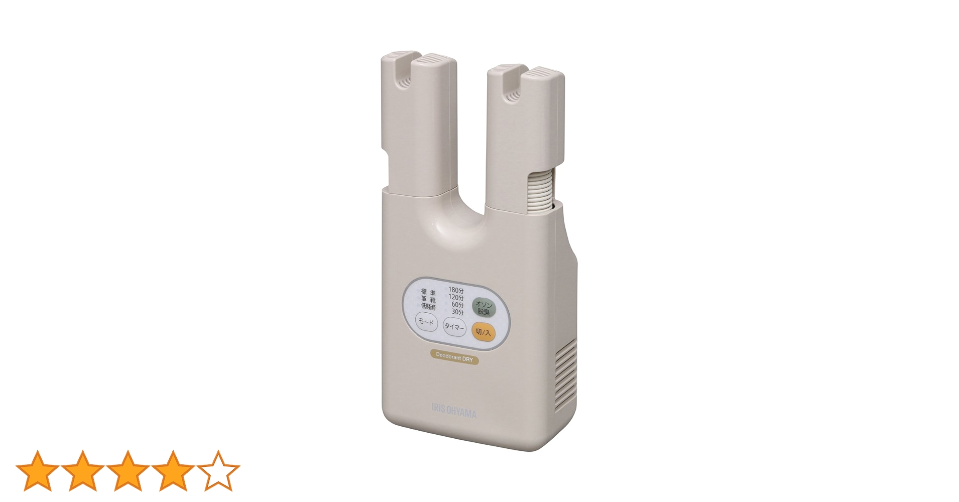 Amazon | アイリスオーヤマ 靴乾燥機 ダブルノズル オゾン 脱臭